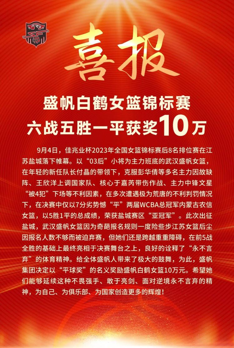 重要的是，他已经了解那不勒斯的环境、俱乐部和球迷，从长远来看，这肯定会是一个优势。